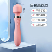 OENUXCRA 笙浪 爱神加温震动棒女用自慰器按摩棒玩具成人情趣用品按摩专用 粉色基础款