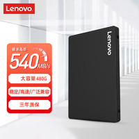 Lenovo 联想 华硕笔记本固态硬盘a556u顽石4代5五代飞行堡垒fl8000uq硬盘2.5寸SATA3硬盘 480g固态硬盘（预装系统请留言） K555L K550J A555D K42DE