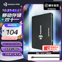 WALKDISK WS10 2.5英寸 SSD固态硬盘  台式机硬盘 固态笔记本 SATA3.0接口硬盘 256GB SATA接口3.0