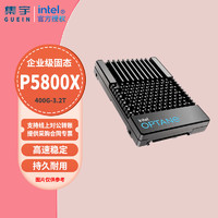 intel 英特尔 Optane傲腾P5800X/U.2PCIe4.0*4NVME SSD固态硬盘 企业级 傲腾P5800X/U.2接口 800G