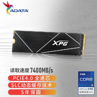 ADATA 威刚 华硕天选5/4/3笔记本硬盘 FA507固态硬盘PCIe4.0*4 M2 NVME硬盘 SSD PCIE4.0 2T高配版 华硕天选3Plus FA707 20