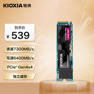 KIOXIA 铠侠 EXCERIA Pro SE10 NVMe M.2 固态硬盘 1TB (PCI-E4.0)