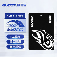 GUDGA 固德佳 GS系列 2.5英寸 SATA3接口固态硬盘SSD 笔记本台式机电脑 TLC颗粒 128GB 2.5英寸SATA