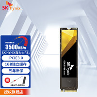 海力士闪智 SK HYNIX海力士 P31 P41 SSD固态硬盘 M.2接口(NVMe协议 PCIe3.0*4) 电脑台式机笔记本AI硬盘 P31 性能版NVMe PCIe 3.0*4