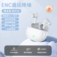 IDER 忆典 2024新款蓝牙耳机听歌游戏超长续航通话降噪高清音质