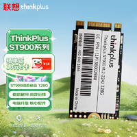 thinkplus 联想thinkplus 128GB SSD固态硬盘 M.2(SATA)2242板型 ST900系列 台式机/笔记本通用