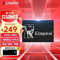 Kingston 金士顿 KC600 笔记本台式机 SATA3固态硬盘ssd SATA3 256GB KC600 SATA3固态硬盘ssd