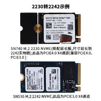 西部数据 联想拯救者掌机LEGION 2242 单面固态硬盘Nvme 1T 2TB 华为荣耀magicbook16pro  hunter红米14加装 1T(华硕ROG LEGION Go 华为小米加）