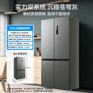 以旧换新补贴：Midea 美的 531双系统双循环对开双开十字四开门风冷无霜冰箱 MR-531WSPZE