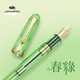  Jinhao 金豪 9013钢笔心动F尖+墨水1瓶　