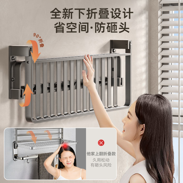 箭牌 免打孔毛巾架五金挂件套装浴室浴巾架太空铝置物架