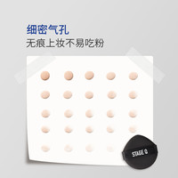 Stage Q 施婷姬蔻 气垫粉扑组合超软不吃粉底液美妆蛋彩妆海绵柔软