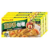 88VIP：House 好侍 百梦多咖喱块 微辣 100g×3盒