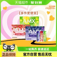 88VIP：安慕希 伊利安慕希AMX草莓/蓝莓/哈密瓜味酸奶230g*10瓶/整箱早餐可选