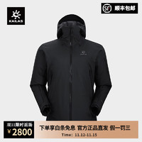 KAILAS 凯乐石 BM45 LT硬壳滑雪冲锋衣户外徒步登山运动FLT防风防水透气外套男女 玄青黑