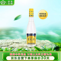 汾酒 杏花村黄盖金标玻瓶 清香型白酒 53度 450mL 单瓶装 口粮酒