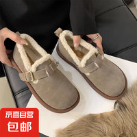 Birkenstock 勃肯 女士加绒复古厚底保暖棉鞋