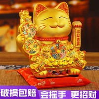 招财猫新款2024摆件生意兴隆电动自动摇手开业礼品前台客厅发财猫