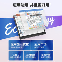 iReader 掌阅 Smart 5C 10.3英寸彩墨智能笔记本