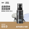 MAKE ESSENSE 理然 男士淡香水除味香氛喷雾持久香水送男友 清冽香250ml