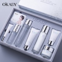 O'KADY 欧佩 OKADY）玻尿酸活性肽复颜护肤套装礼盒 7件套