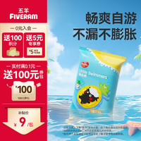 FIVERAMS 五羊 游泳纸尿裤 XXL3片