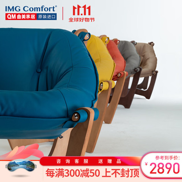 IMG 维鲸 挪威躺椅北欧沙发椅真皮单人懒人豆袋露娜宠IMGcomfort 挪威蓝