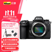 百亿补贴：Nikon 尼康 Z 6III (Z6 3/Z63)全画幅微单相机 摄影 摄像