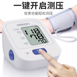 OMRON 欧姆龙 电子血压计HEM-7124上臂式医用全自动血压测量仪家用智能测血压高精准