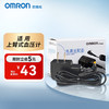 OMRON 欧姆龙 电源适配器 HHP-A2H01