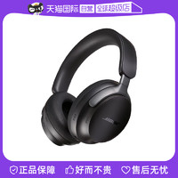 BOSE 博士 QuietComfort 头戴式消噪耳机Ultra 无线蓝牙旗舰款