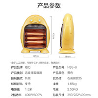 移动端、京东百亿补贴：GREE 格力 小太阳电暖器节能家用办公室取暖器暗光防烫远红外快热电暖气台式取暖炉NSJ-8