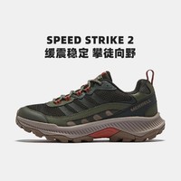 MERRELL 迈乐 SPEED STRIKE2 男款登山徒步鞋