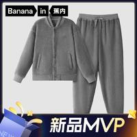 Bananain 蕉内 绒绒501H睡衣裤男女士珊瑚绒长袖长裤秋冬季家居服套装可外穿 曼石灰 M