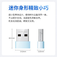 MERCURY 水星网络 USB无线网卡 WiFi6