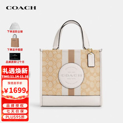 COACH 蔻驰 女士托特包 CQ878