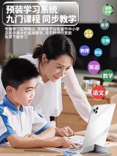 2024新款平板电脑5G超清全面屏高清柔光护眼全面屏ipad学生网课绘画专用娱乐办公影音二合一安卓