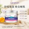 Lansinoh 兰思诺 植萃多效精华油滋润舒缓保湿面部身体护肤精油50g