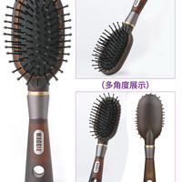 MAGGIE 玫姬 头皮按摩梳子顺发造型梳美发护发气垫梳大板气囊梳子女