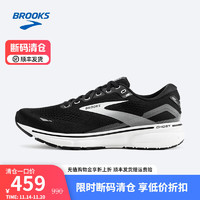 BROOKS 布鲁克斯 幽灵15 女款跑步鞋 10119657309894