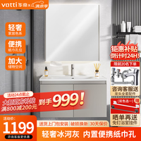 华帝（VATTI）浴室柜组合陶瓷一体盆 洗手盆柜组合 卫生间洗脸盆柜组合洗漱台 90cm悠然|加大储物镜柜|奶油白