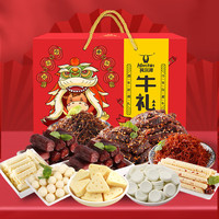 科尔沁 Kerchin 牛礼零食礼盒1010g 休闲牛肉零食 长辈高档