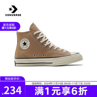 CONVERSE 匡威 YY胜道体育  2023春季新款Chuck 1970S经典男款休闲帆布板鞋 A05966C