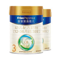 Friso 美素佳儿 皇家美素佳儿奶粉3段800g(12-36个月)牛奶粉