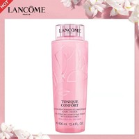 LANCOME 兰蔻 [送礼优选]LANCOME兰蔻清滢柔肤水兰蔻大粉水400ml清滢保湿柔肤水爽肤水干皮亲妈