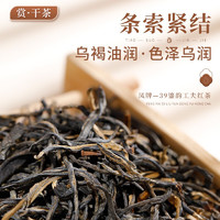 凤牌 39鎏韵 滇红工夫红茶 250g 礼盒装