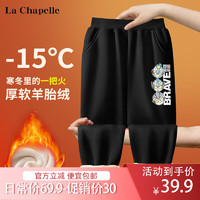 LA CHAPELLE KIDS 拉夏贝尔男童裤子加绒款冬装潮流保暖儿童休闲运动长裤宽松卫裤 玩具熊K花灰 110cm