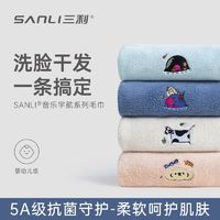 百亿补贴：SANLI 三利 5A抗菌毛巾洗脸洗澡用比纯棉吸水面巾儿童大人速干加厚擦头发