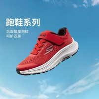 SKECHERS 斯凯奇 男中大童|24年秋冬新品男童鞋运动鞋运动休闲鞋