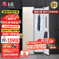 LG 乐金 奂雅系列 S3WF 变频热泵式烘干机 5kg 白色